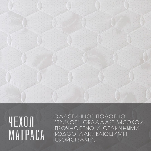 Матрас Vitaflex SleepFlow Balance (Слипфлоу&nbsp;Баланс)