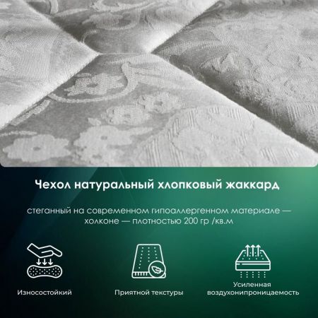 Матрас EveRest Кокос Мемори TFK (Кокос&nbsp;Мемори&nbsp;ТФК)