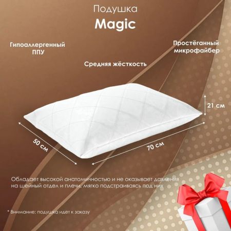 Топпер Stories Мирэкл (Мирэкл)