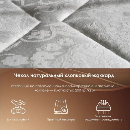 Топпер Stories Мирэкл (Мирэкл)