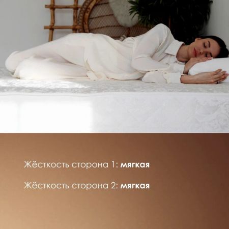 Топпер Stories Мирэкл (Мирэкл)
