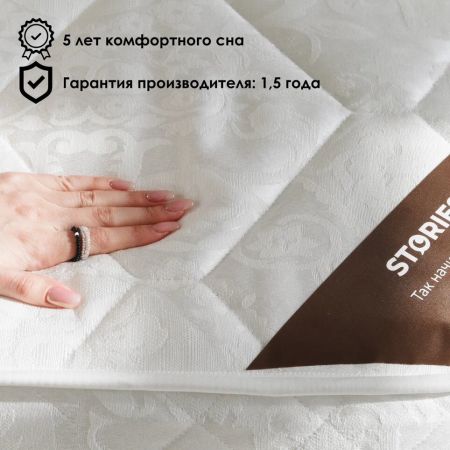 Топпер Stories Мирэкл (Мирэкл)