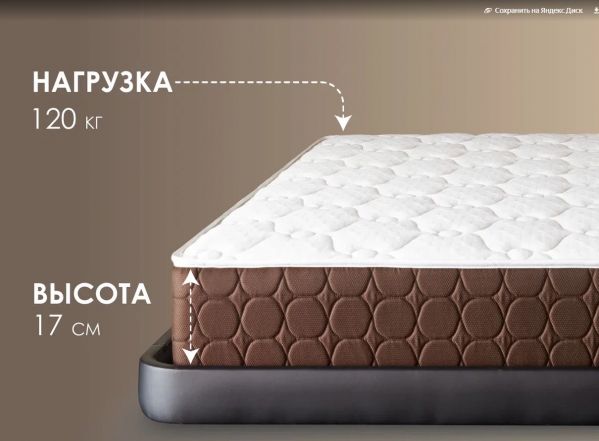 Матрас Dimax Мега Лайт (Мега&nbsp;Лайт)